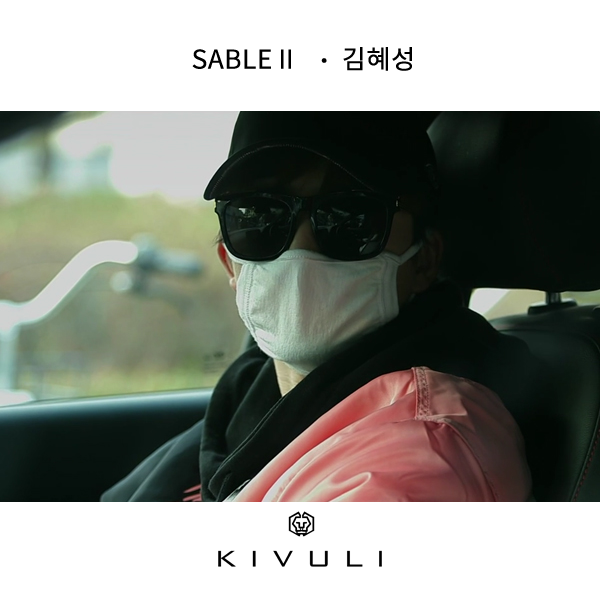 SABLE Ⅱ(사브르 투) 김혜성